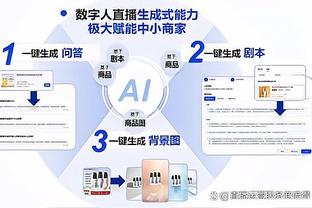 必威官方网站备用截图2